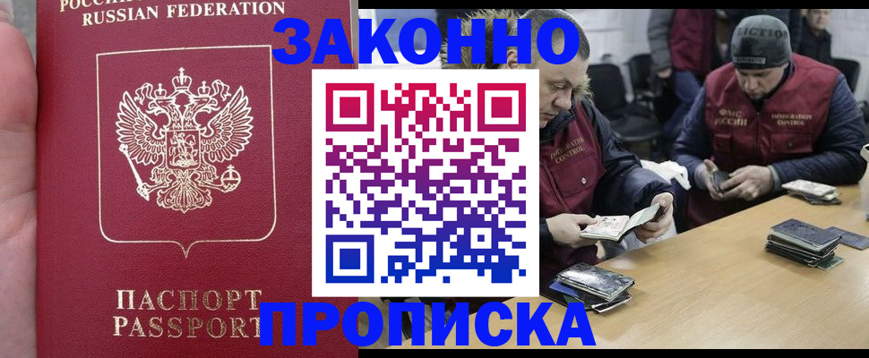 временная регистрация госуслуги в Зеленодольске