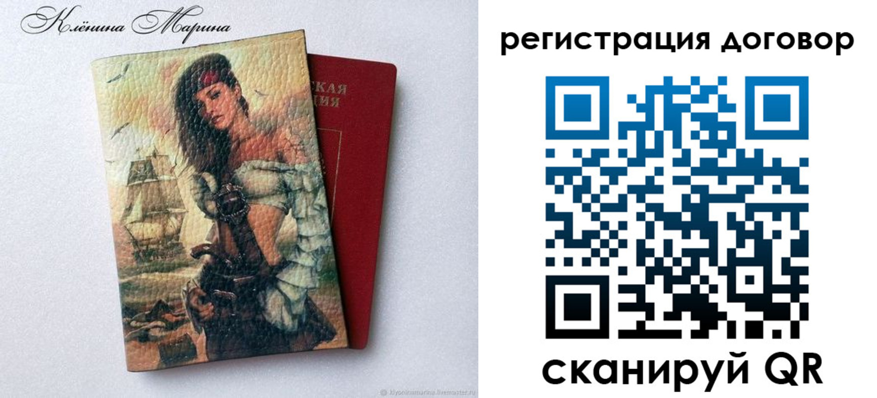 временная прописка в Зеленодольске