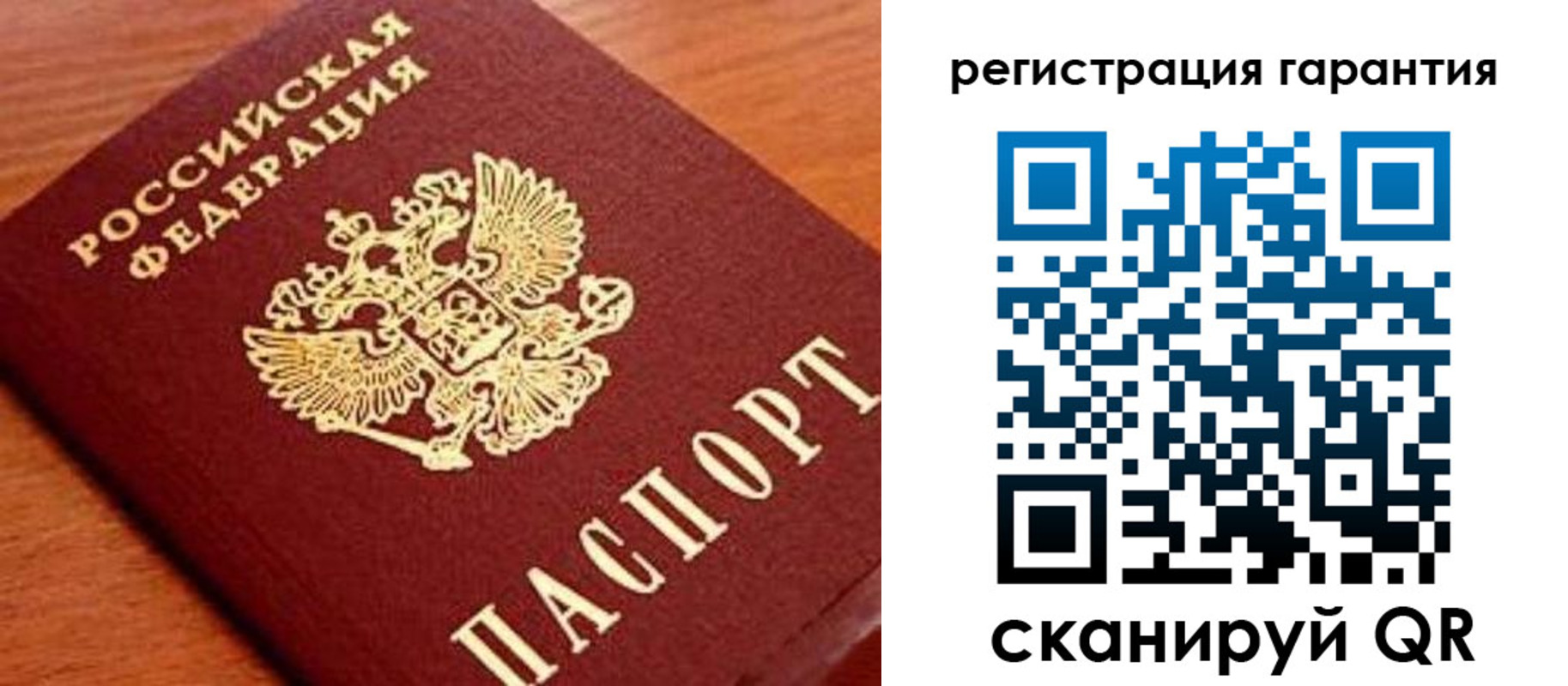 купить прописку в Зеленодольске