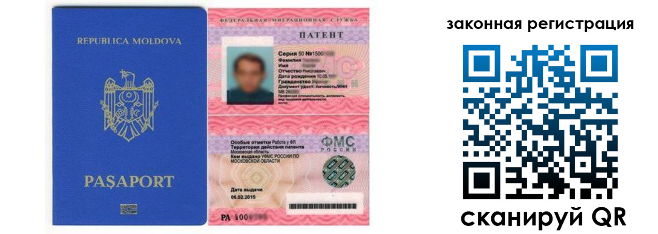 где прописаться в Зеленодольске