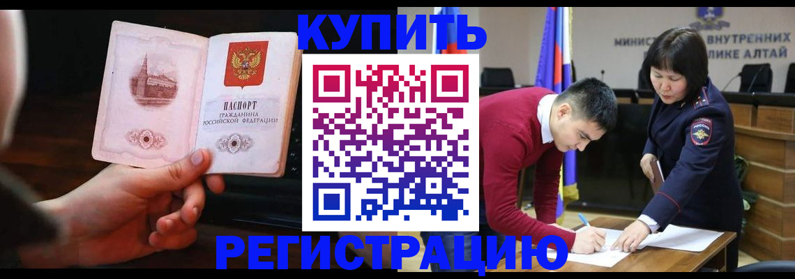 прописка иностранных граждан в Зеленодольске