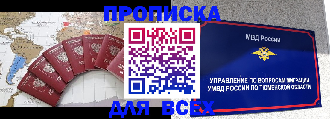 регистрация для школы в Зеленодольске