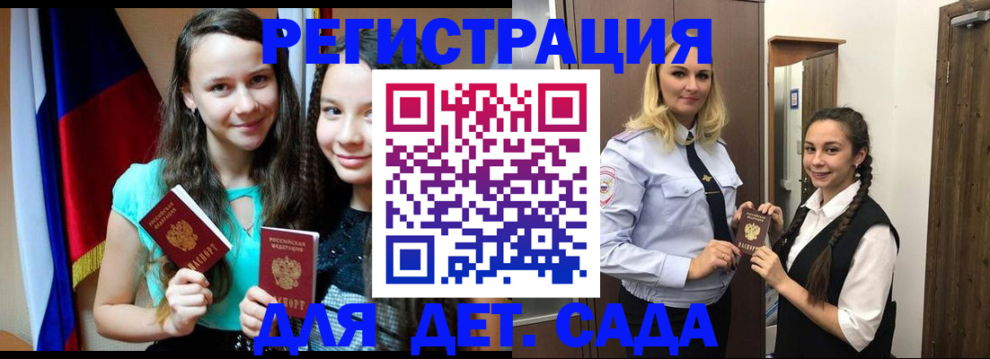 купить прописку в Зеленодольске